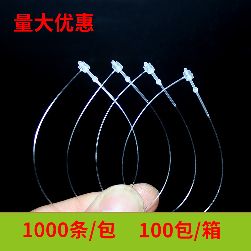 투명 라운드 헤드 12 인치 1 팩 [1000]