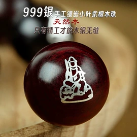 挂饰挂件;饰品配件;手串