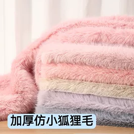 绒布;涤纶面料;其他毛纺面料