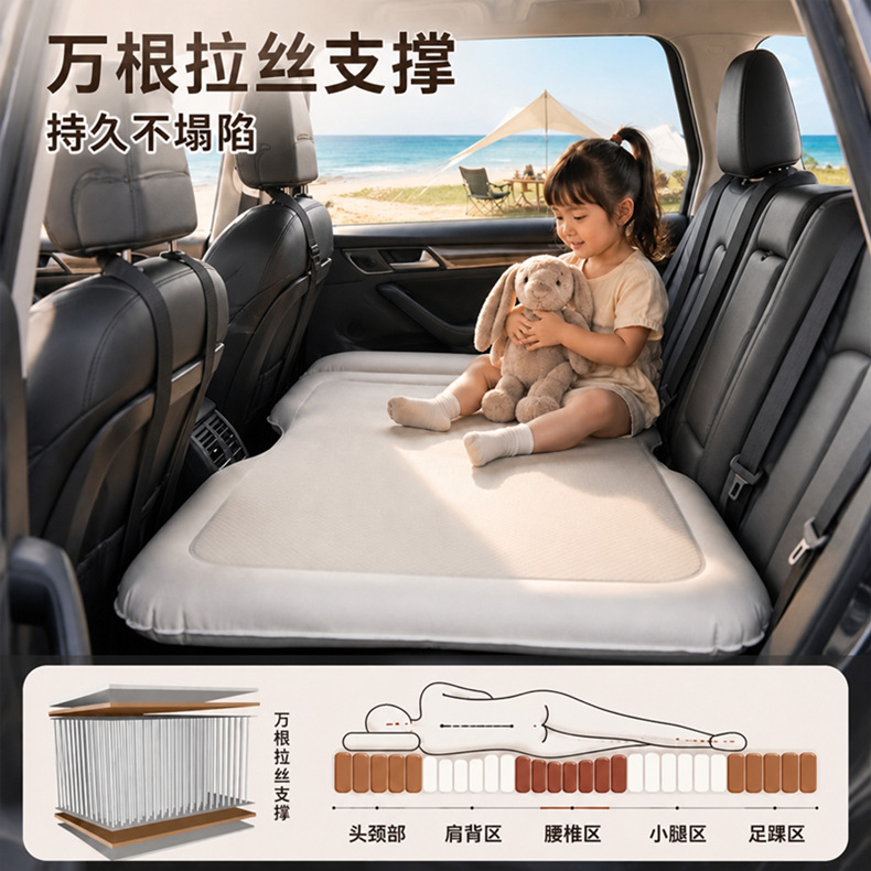 Car-mounted automatic inflatable mattress, foldable car rear seat sleeping pad, silent travel bed for SUV back seat
