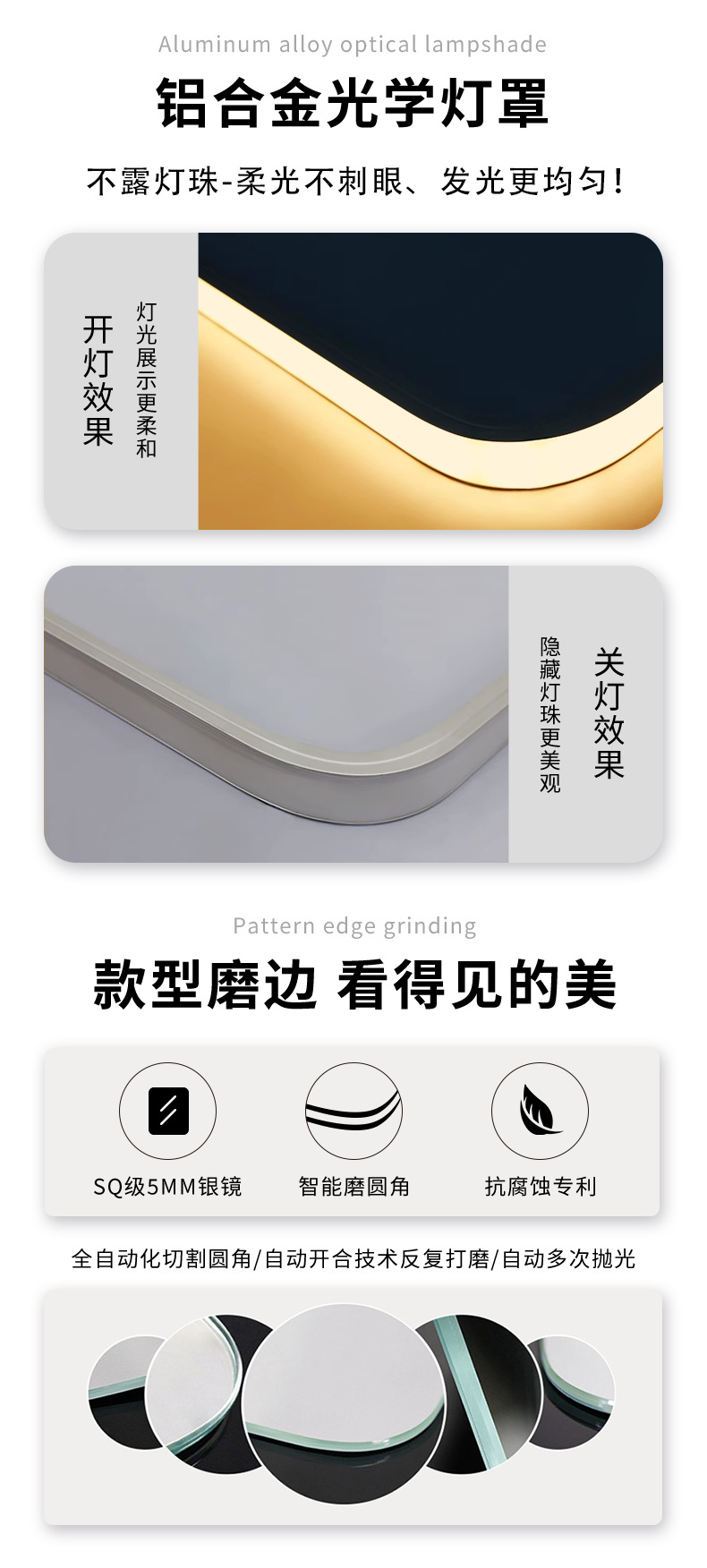 详情页-嘉兴市成泰镜业有限公司-1-思源_11