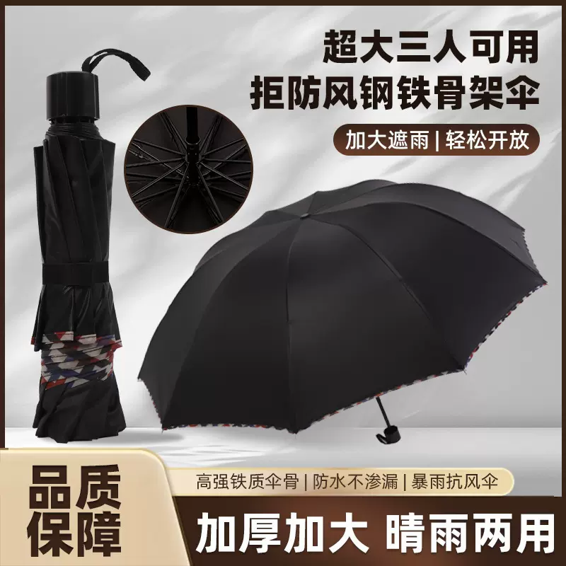 热销三折广告伞商务高尔夫伞印刷logo晴雨伞外翻雨伞加大广告雨伞