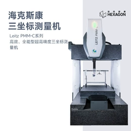 工业扫描仪;三坐标测量机;影像仪