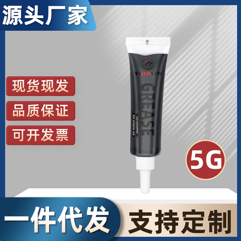 5g二硫化钼黑色润滑脂挖掘机铲车叉车工程机械专用耐高温黄油批发