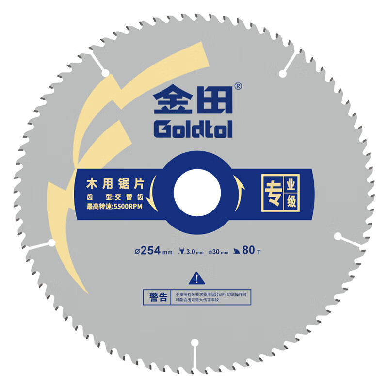 Jintian hoja de sierra de aleación de madera profesional 4 / 7 / 9 pulgadas para madera de mano sierra circular eléctrica madera contrachapada corte de madera sólida