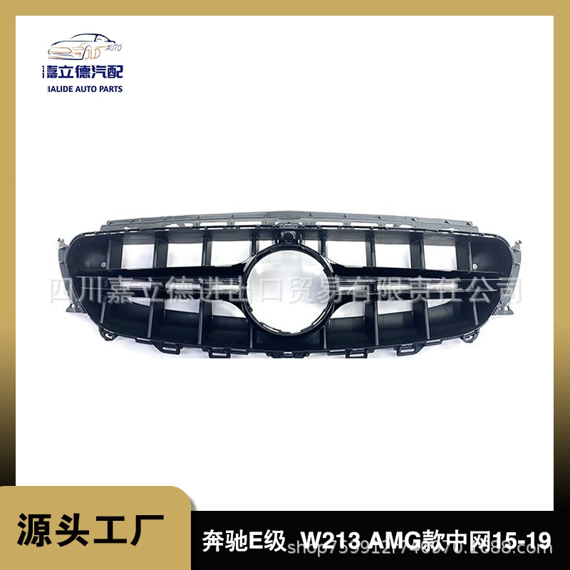 Подходит для 15-20 Mercedes-Benz E-Class W213 AMG средней сетчатой передней решетки ярко-черного цвета