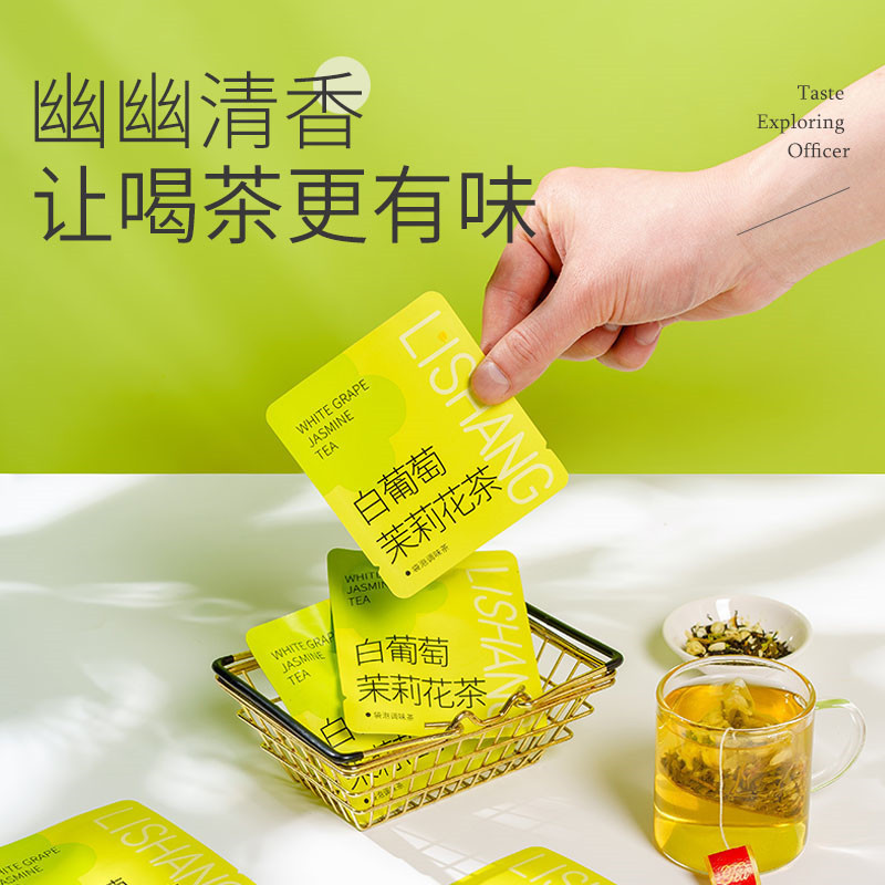 白ブドウジャスミン茶青ジャスミンウーロン茶水出し水出し花茶夏のティーバッグ新しい卸売|undefined