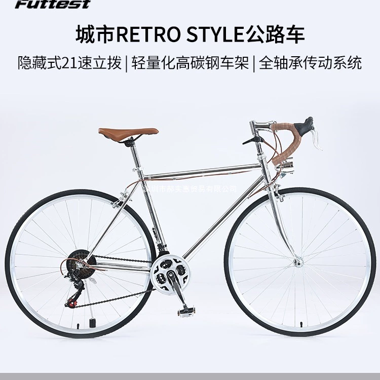 Велосипед для взрослых шоссейный, руль для студентов