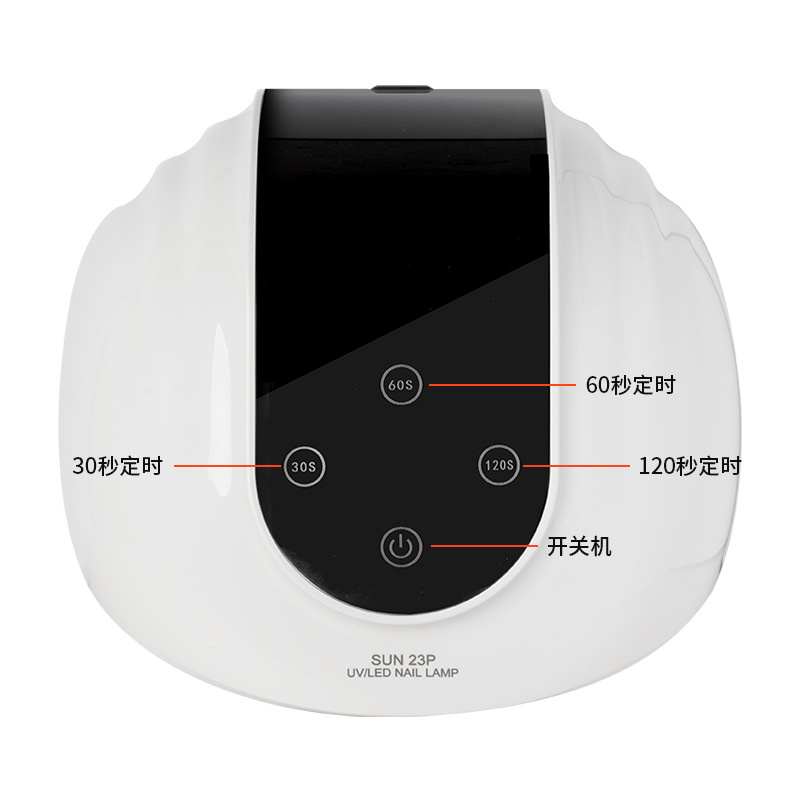 美甲新款268W3秒速干光疗机指甲油胶烤灯led照灯店专用工具不黑手