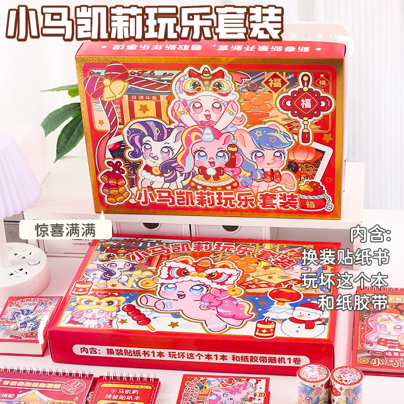 Пони Келли Новогодний веселый набор Новогодняя серия Милый дельфин ручной набор канцелярских принадлежностей для детей