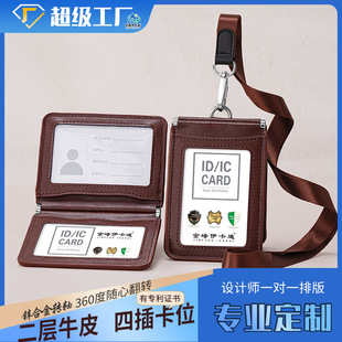 �����C���׸ߙn�������Ǝ����K�ۯB�W��У��������T����Ƥ���y