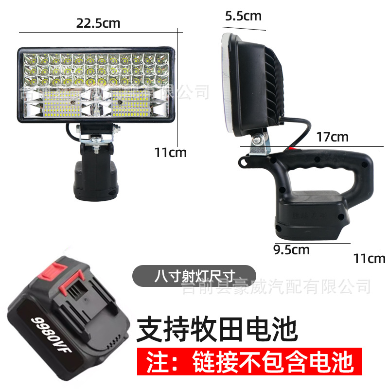 Light – Other İşçi projektorları - compatible-with-dayi-lithium-battery-8-inch-square-white-light