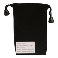 贈品用收納袋黑色小號收納袋中號陽具收納袋情趣用品