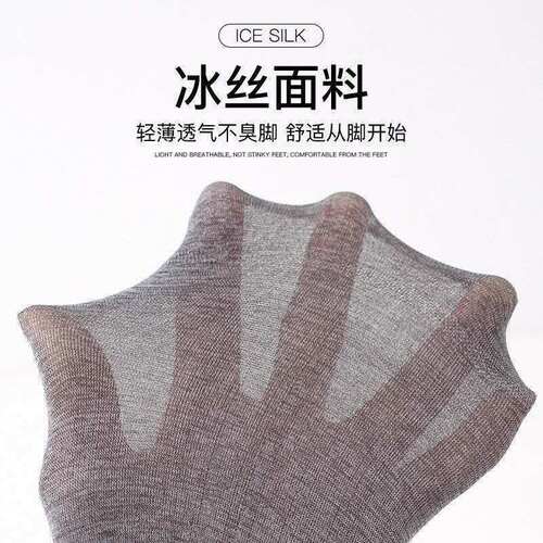 Men's socks, thin mid-calf men's socks, men's business socks, spring and summer men's stockings, men's ice silk Zhuji socks