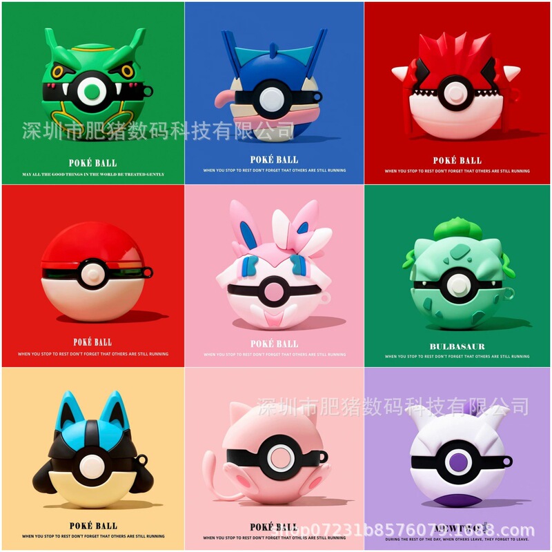 Pokemon Poke Ball AirPods 4Th Generation Protective Cover Suitable for Apple Pro3 Bluetooth Headphones Cartoon Silicone Soft Shell Pokemon Poke Ball AirPods 4Th Generation Protective Cover Suitable for Apple Pro3 Bluetooth Headphones Cartoon Silicone Soft Shell