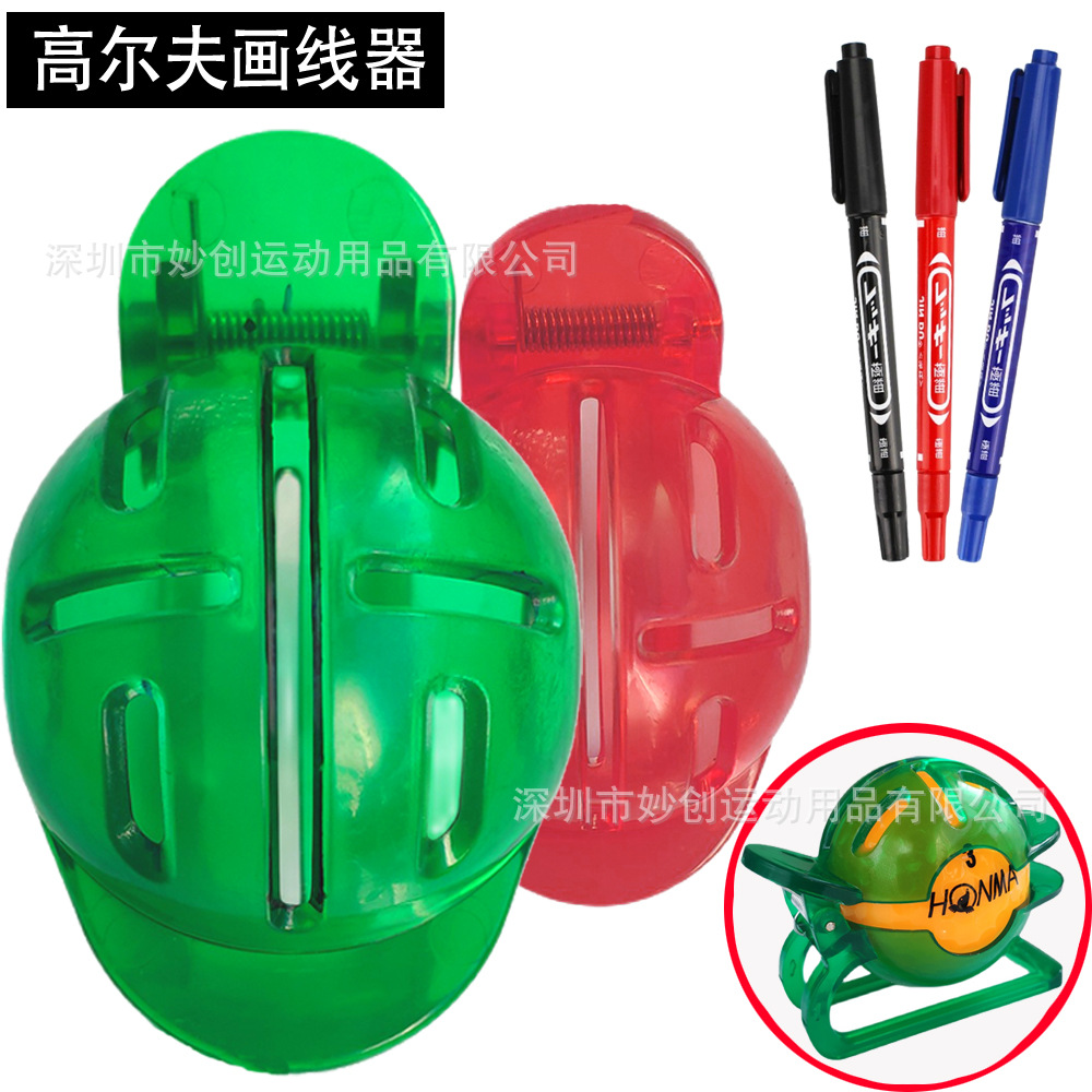 골프 마커, 라인 펜, 볼 마커, 유성펜 3개 + 라인 마커 1개, 팬 용품 조준기