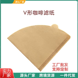 咖啡滤纸;咖啡过滤器