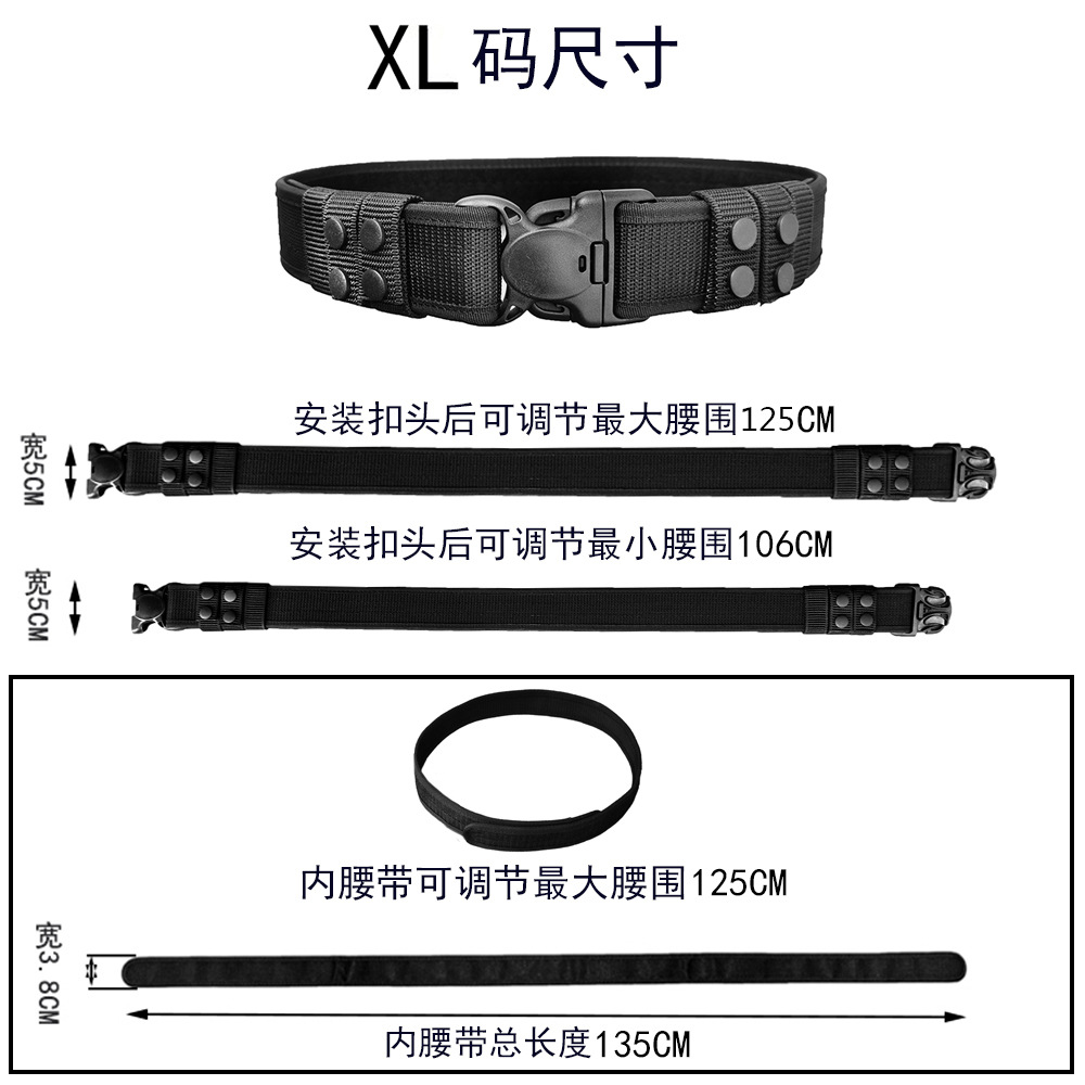 Cinturón combinado interior + exterior (150 cm exterior de XL + 135cm interior)