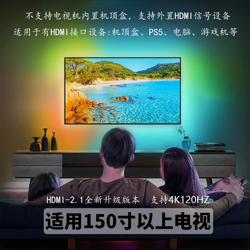 HDMI TV Pantalla de iluminación de la pantalla de vinculación de la pantalla de iluminación sincrónica graffiti Google Voice iluminación inteligente