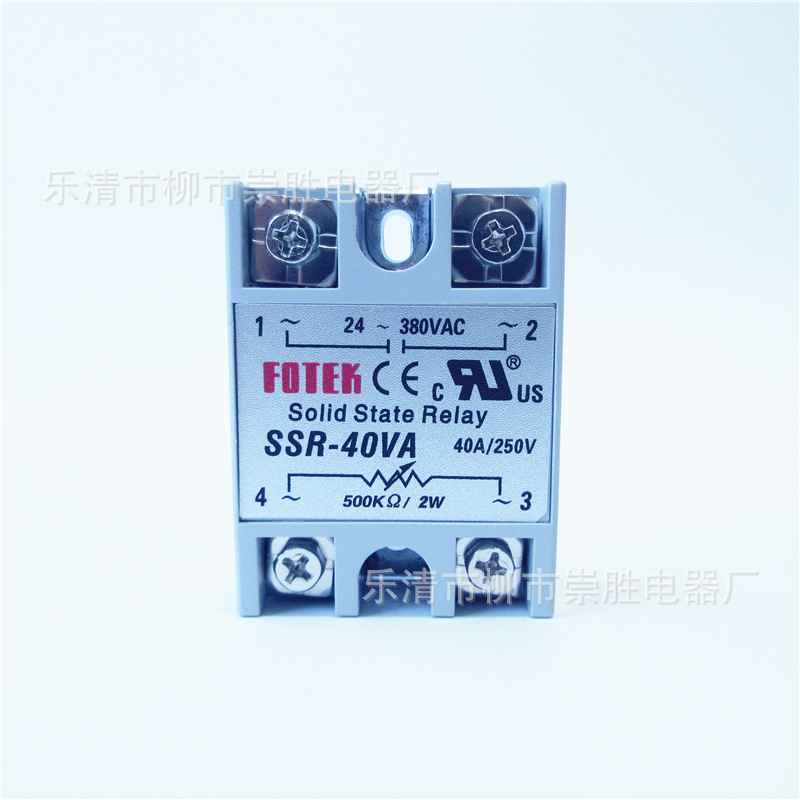 单相固态继电器SSR-40VA 固态调压器40A
