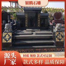 ����ʯ�����ʯĹ��Ĺ�ؿ���ʯ���Ї��ڹ�Ĺ����Ĺ��@Ĺ�����±�