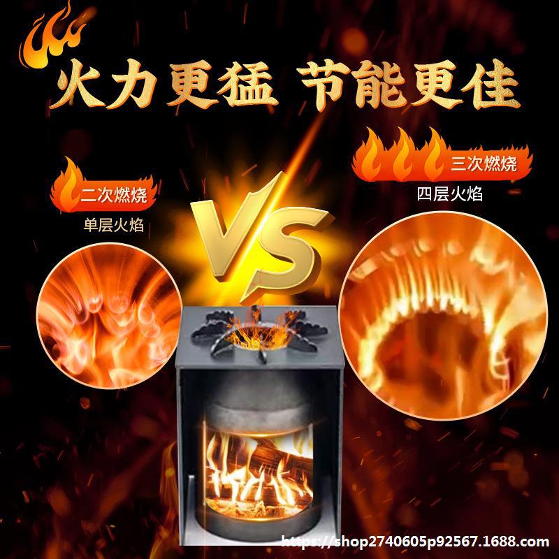 火炉取暖三次煤气化气化炉燃烧室内新型取暖炉柴火农村家用两用火
