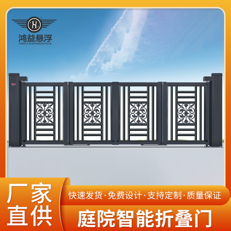 Self-Built House with Electric Retractable Folding Gate, Carved Villa Courtyard Fence, Aluminum Art, European-Style Yard, Foldable