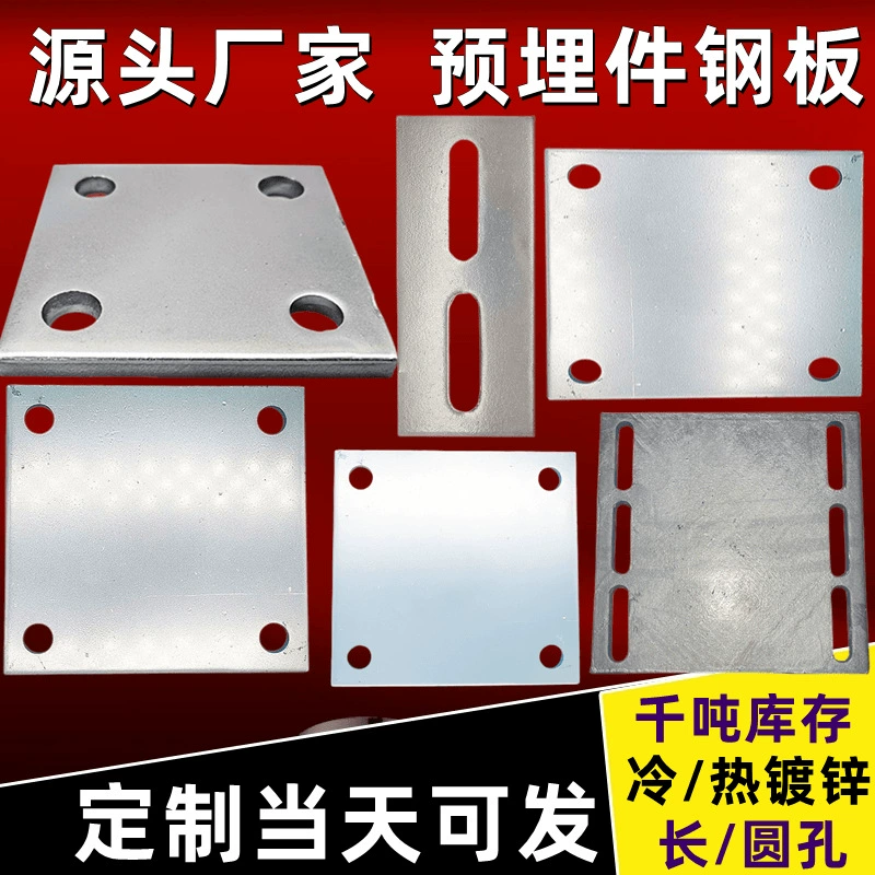 Оцинкованная на холодном обжиме стальная плита, оцинкованные детали горячего цинкования, врезная стальная плита с круглыми отверстиями, основание из стальных труб, инженерная стальная конструкция для навесных стен M&