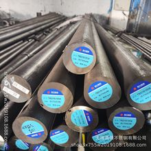 批发零切1cr18ni9t  20CrM0合金钢圆棒4118圆棒规格齐全量大从优