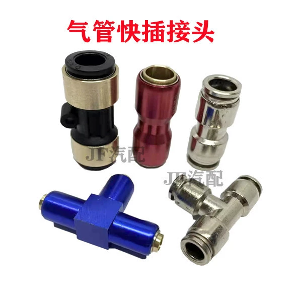 Аксессуары для соединителей воздушных труб, никелированный сплав, быстрый разъем, прямой разъем для грузового автомобиля, самоблокирующийся высоковольтный разъем
