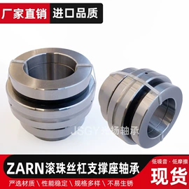 滚针轴承;组合轴承;轴承座