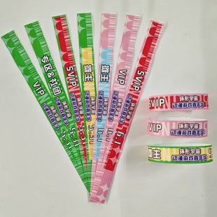 Custom Disposable Bracelet Waterproof DuPont Paper Playground Children's Park Exhibition Admission Ticket Anti-counterfeiting Wrist Band