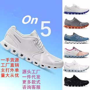 Cross-border O Ang Run N New Generation Lightweight and Convenient Casual Running Shoes Breathable and Comfortable Men's and Women's sneaker cloud5