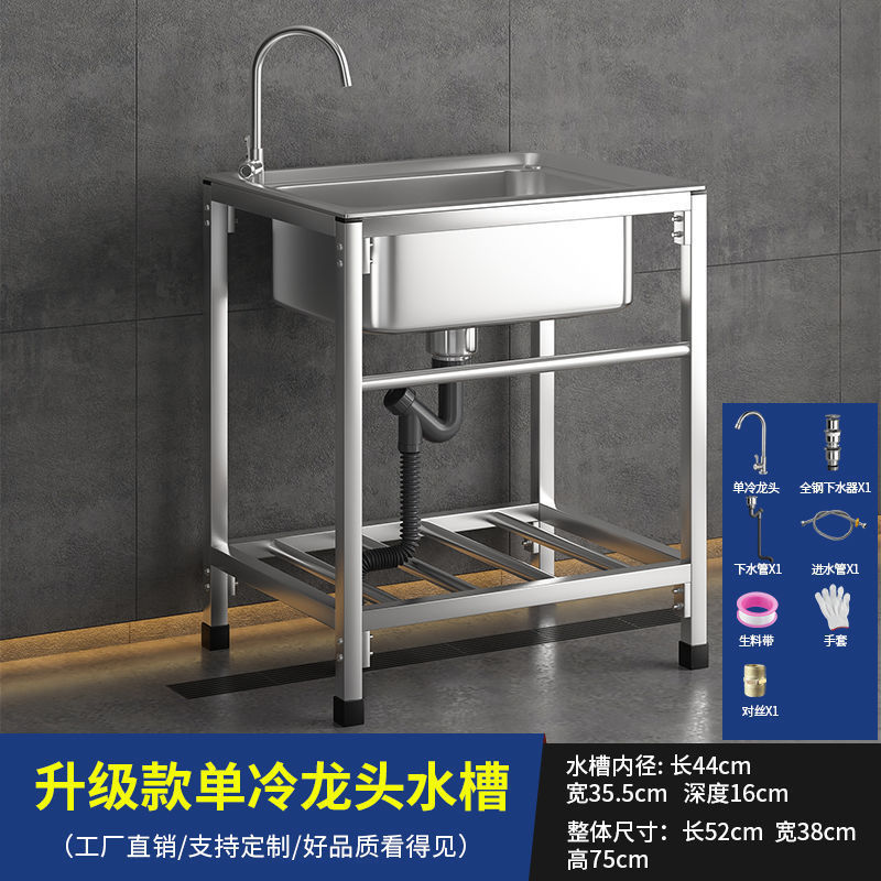 厨房加厚简易不锈钢落地水槽单槽水盆支架洗菜架子洗碗池洗碗家用|undefined