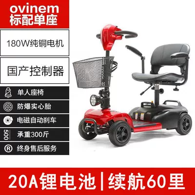 Qatlanan elektrik velosipedlər – vehicle, low-speed foldable - 20a-lithium-battery-continued