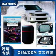 Rayhong ѩ ܇LFѩyʽӟ