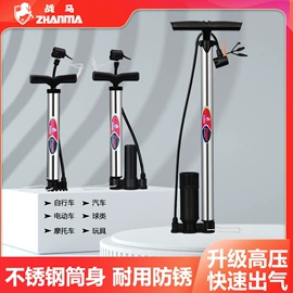 打气筒;家用打气筒;自行车装饰