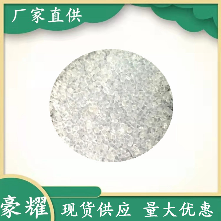 供应 聚α-甲基苯乙烯树脂 25KG 量大优惠 甲基苯乙烯树脂