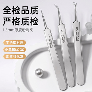 �F؛�ɴ��l ���P䓷۴�ᘺ��^�A�����������b ���y���߼����A