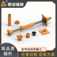 湖南岳阳R32mm自钻式中空锚杆 边坡护坡加固 隧道洞口超前支护