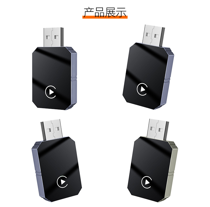 Hot-Selling Carplay Wired-To-Wireless Box, Smart Car System Upgrade, Android Autocarplay Box