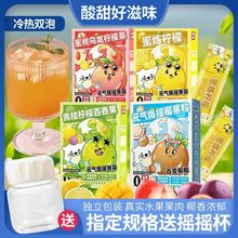 蜂蜜柚子茶青桔柠檬茶冲饮独立包装泡水喝的饮品水果茶泡水果茶酱