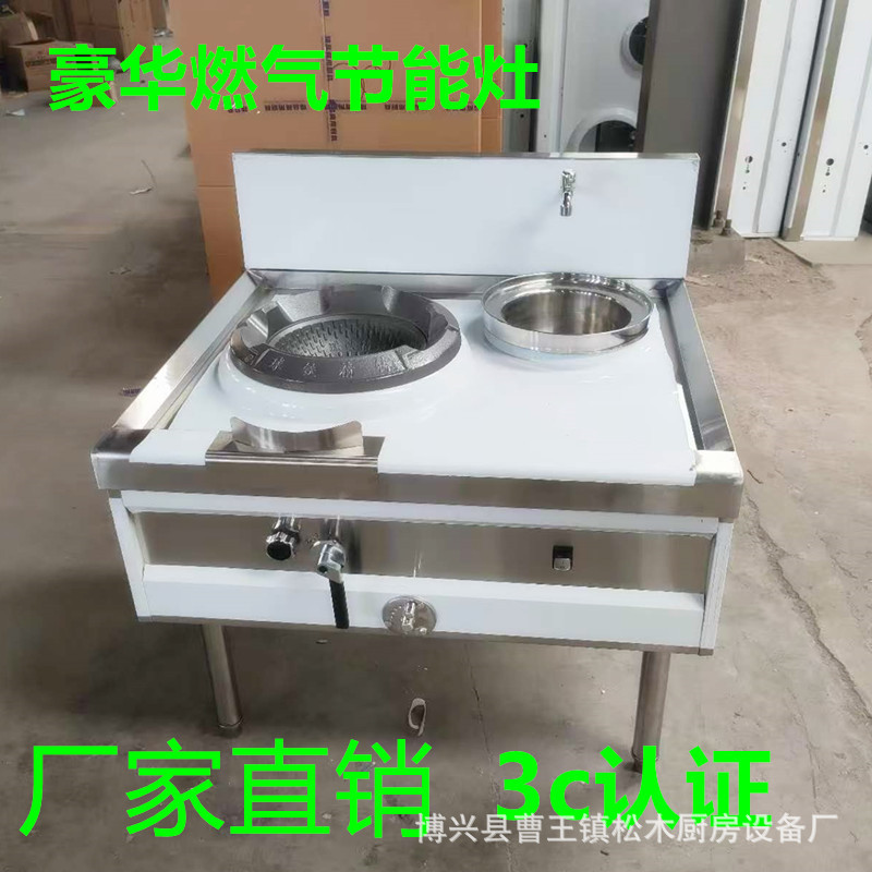 商用燃气灶双灶带尾不锈钢猛火灶煤气爆炒炉饭店炒炉灶台节能