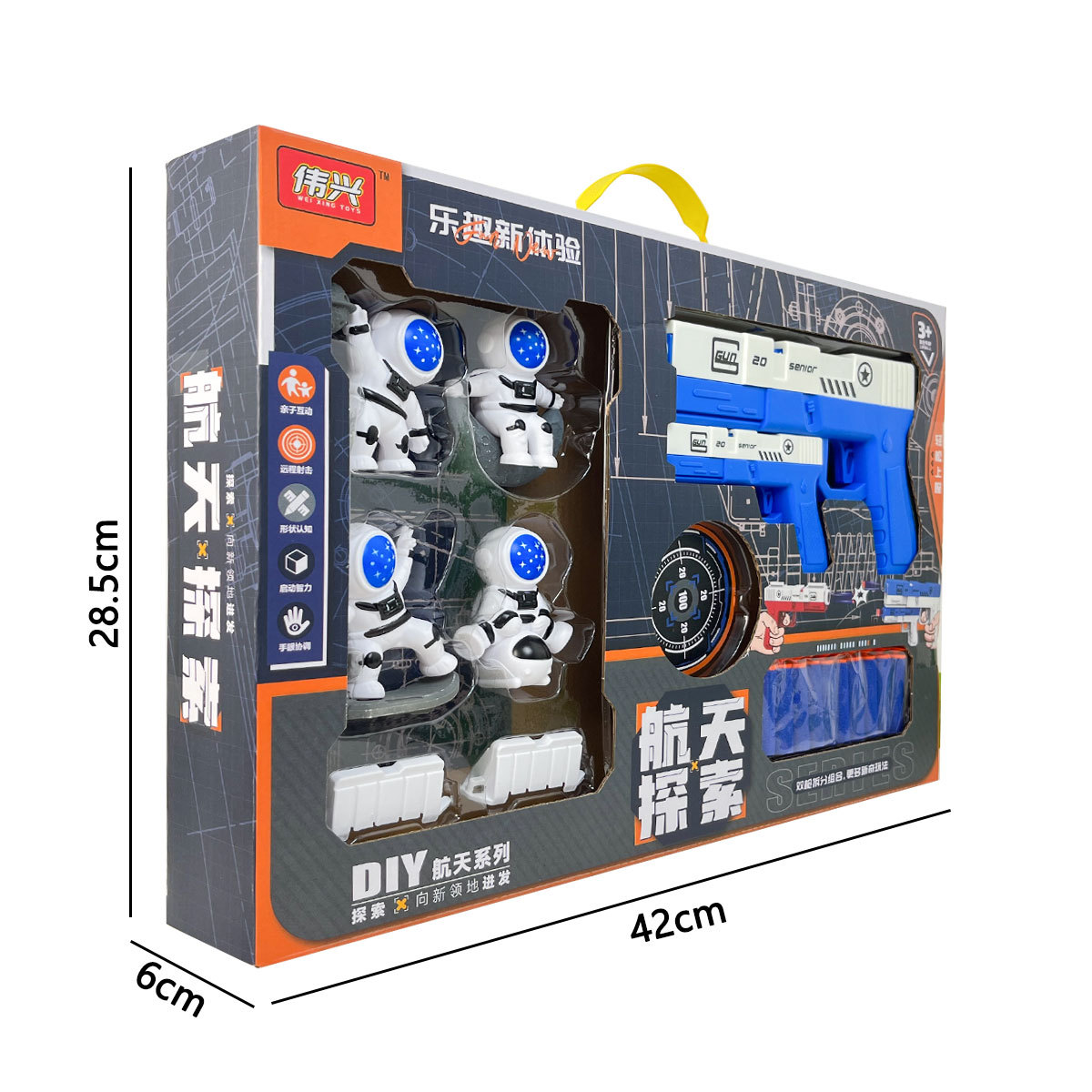 Niños espacio exploración espacio pistola de bala de juguete juego competitivo juego de rompecabezas agencia interactiva regalo de inscripción