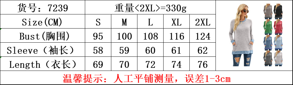 尺码.png