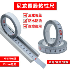 Nylon film adhesive scale tape self-adhesive ruler flat workbench sticky scale ruler waterproof anti-rust