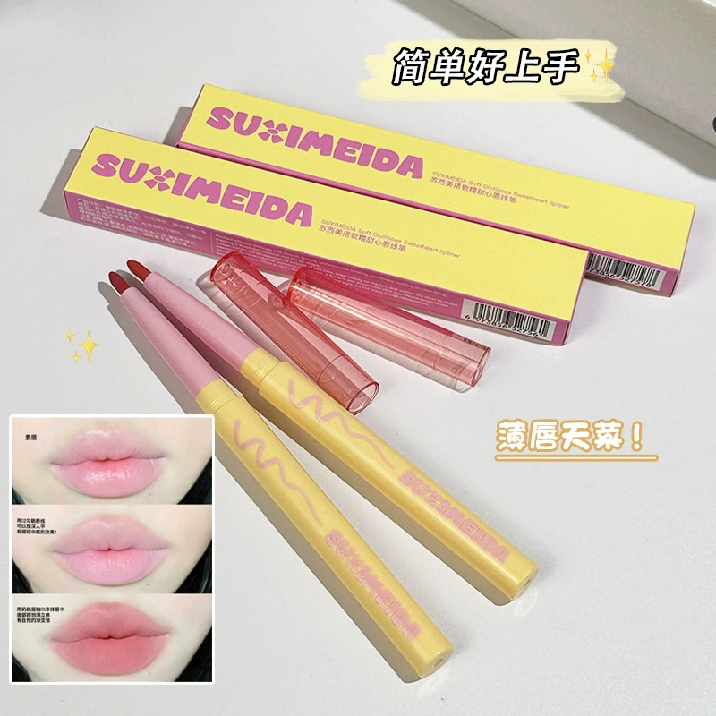 Силиковая гладкая автоматическая помада для губ Silky matte automatic lip pencil, помада, долговременный эффект, контурирование