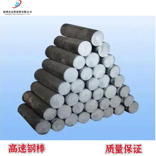 ���l�M��W18Cr4V��ĩ����䓰� �ߏ���W18�Ͻ𹤾�䓰�  ���֧