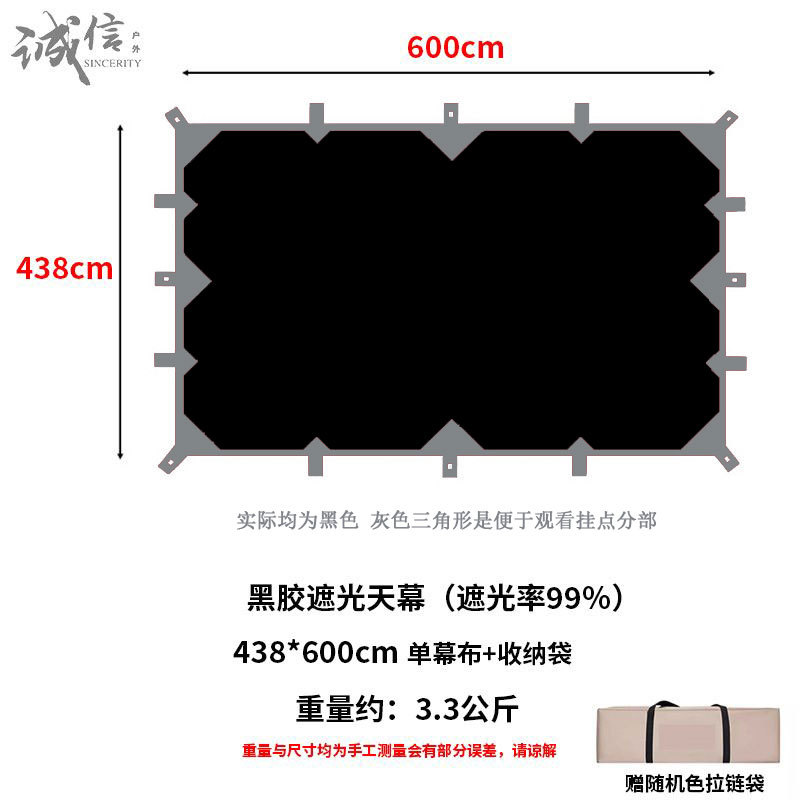 Al aire libre multifuncional 19 puntos colgantes cortina piramidal vinil recubierto de plata a prueba de lluvia refugio solar camping BC