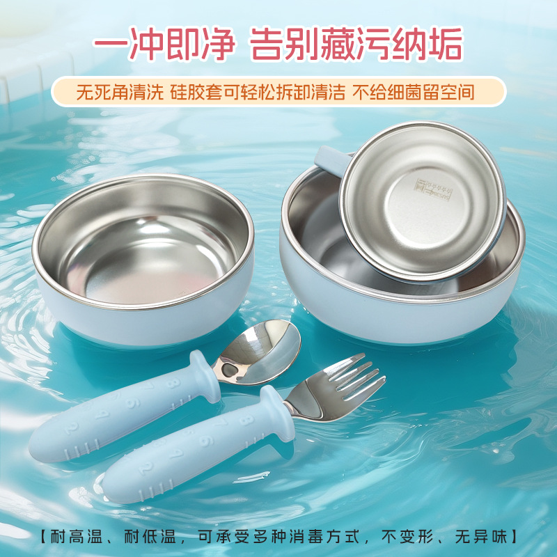 Amazon desmontable plato de comedor para bebés y madres tazón de silicona cuchara horquilla 304 acero inoxidable conjunto de plato de comedor infantil